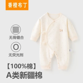 连身衣、爬服;童套装;童裤