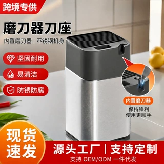 定制现货不锈钢刀架带磨刀器厨房刀具插菜刀置物架创意不锈钢刀座