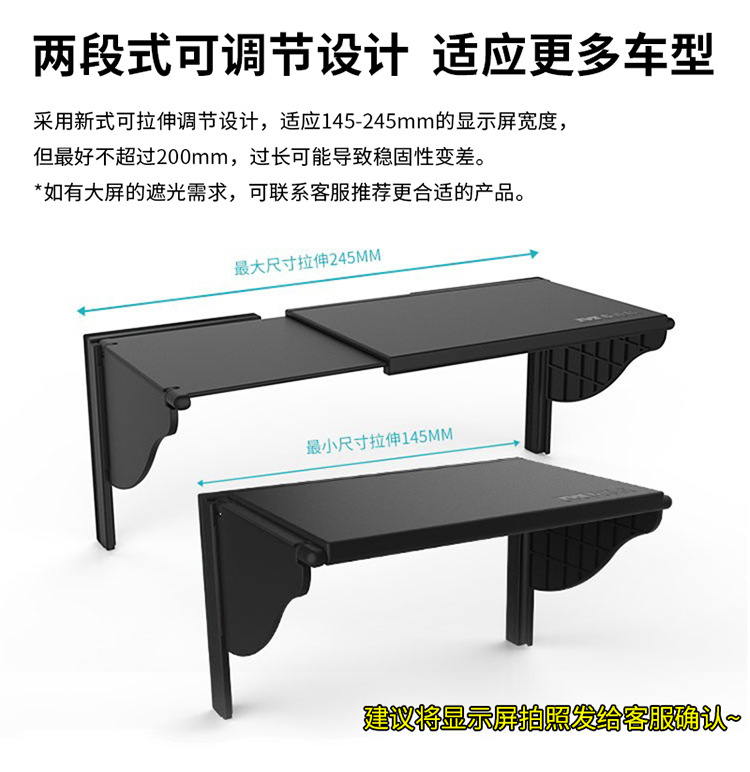Car universal navigation car sunshade artifact sun visor screen light shield display screen light shield