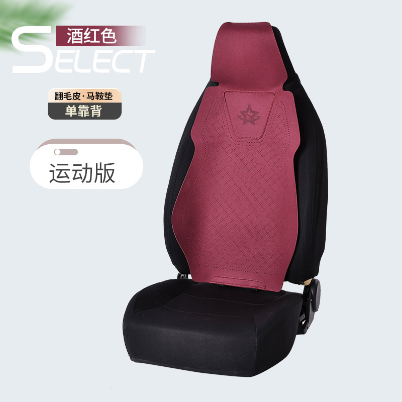 Car lumbar support, breathable summer car seat cushion, suede seat back pad, main and passenger seat backrest, waist support cushion