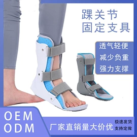 保健护具;护手;其他运动护具