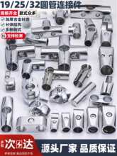 253238mm���P䓹ܷ��w�B�Ӽ��Ӻ���L�X�Ͻ���|��ͨ��ͨ��ͨ