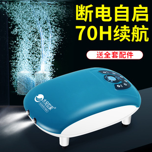Water Pet Family Rechargeable Ac and Dc Oxygen Pump Portable Small Oxygen Pump Outdoor Fishing Aerator Silent