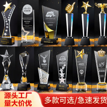水晶奖杯创意奖牌儿童刻字优秀员工比赛企业活动纪念品大拇指奖杯