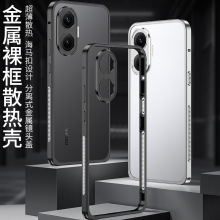 适用红米Turbo4手机壳金属边框POCOX7Pro散热turbo4Pro防摔保护套