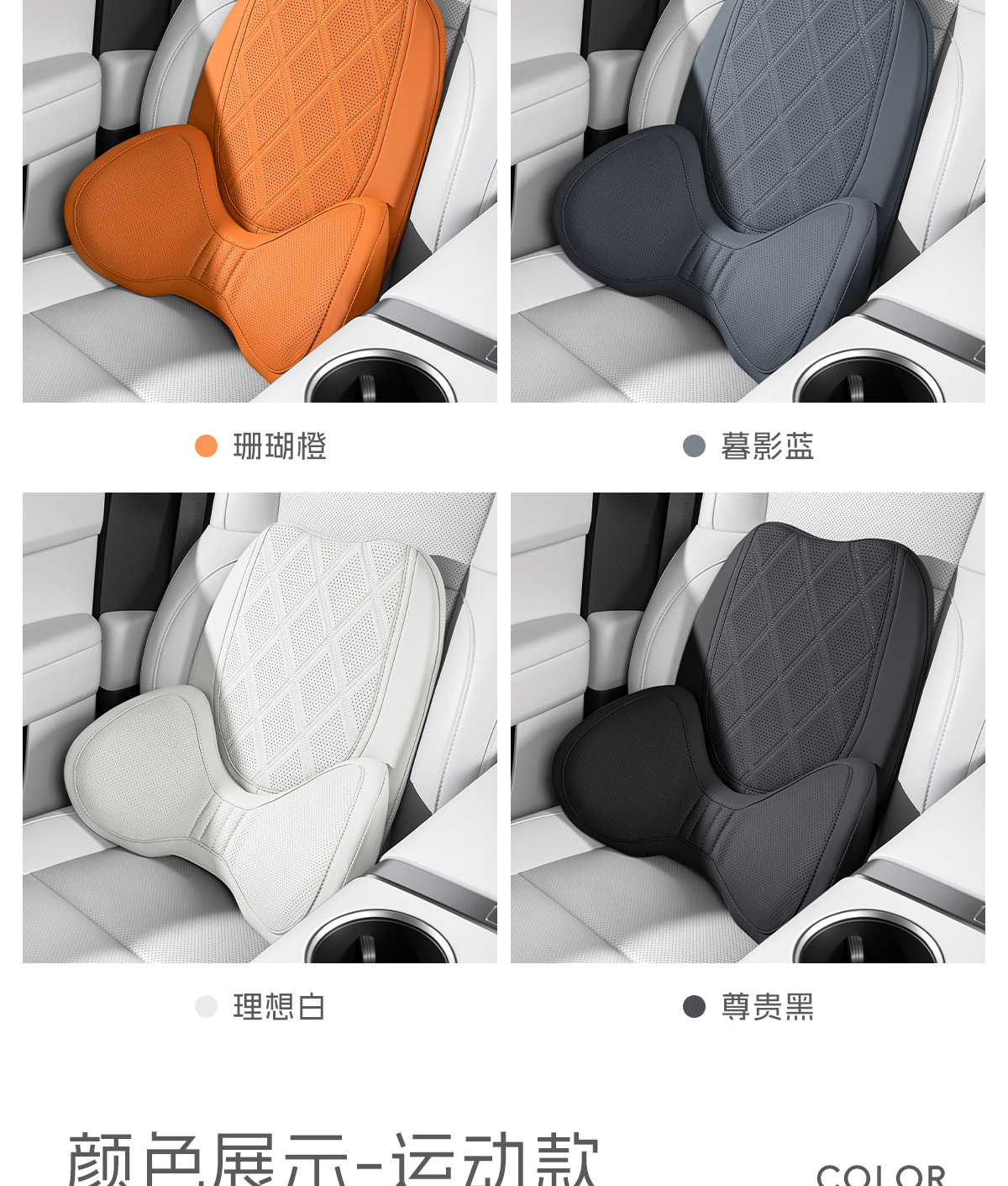 Cross-border new car lumbar support, made of perforated Nappa leather for breathability, with a removable hip pad, designed for long periods of sitting and providing back support