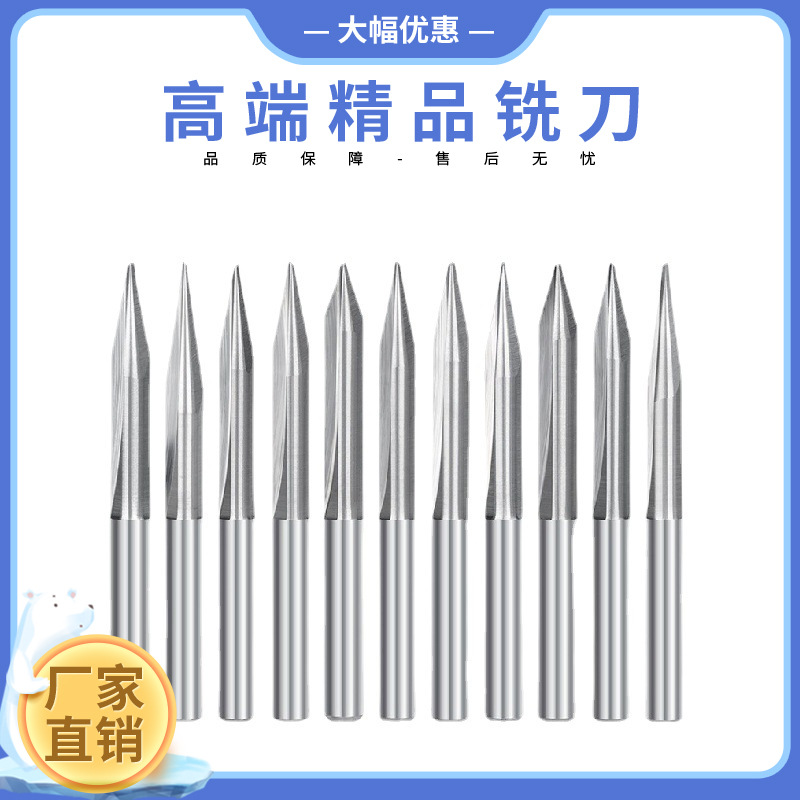 新款  2槽雕刻钻头11件4mm柄硬质合金立铣刀  批发