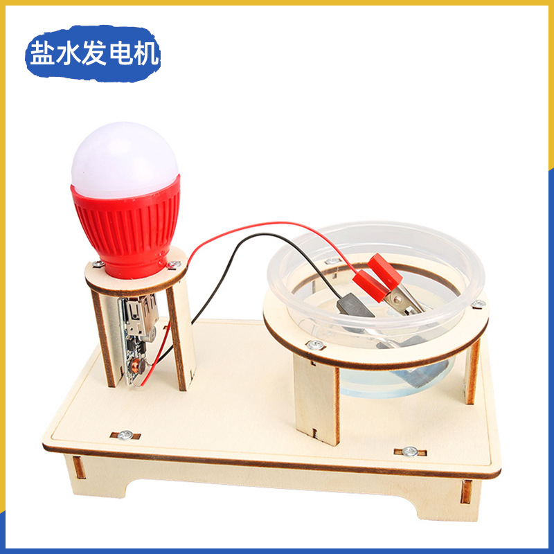 Fuente de fabricación de niños de la ciencia y la tecnología de los estudiantes de primaria pequeños experimentos pequeños inventos kits de materiales de ayuda didáctica