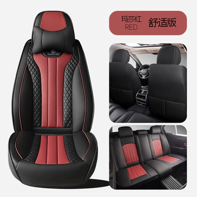 Cushion Five-Seater Car Cushion Summer Seat: Four Seasons Pad - martha-red-comfort-edition-1