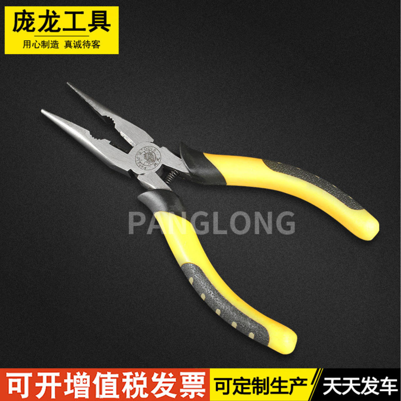 La fábrica de alicates suministra alicates de alambre de acero con mango de piel de tigre, alicates de banco, herramientas de hardware, alicates de mano con mango de dos colores, alicates de mano, alicates de mano