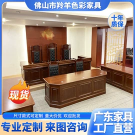 办公案、台;接待椅;会议桌