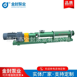 泵配件;转子泵;液压接头