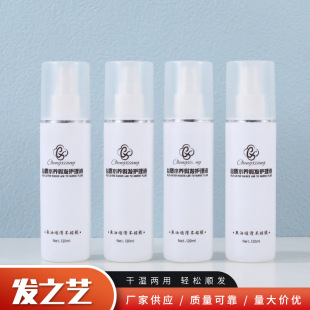 120ml special care solution for wigs is not easy to knot anti-frizz wig accessories softener care solution