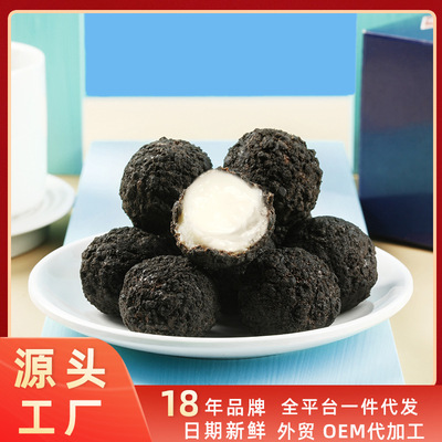 旺帝爆浆曲奇小丸子夹心巧克力球饼干可外贸OEM代加工厂家批发