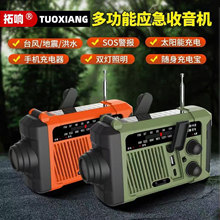 ̫����֓u�l늑����Ȟ������C���U���đ���¶�I�������Ͳ����;