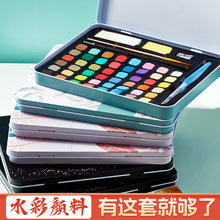 �羳���wˮ������F�����b36ɫˮ�ܝ�s��Ⱦ���w���48ɫ�S�����l