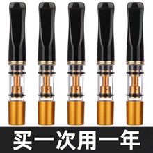 循环过滤器粗中网红过滤高级男士可细三用烟头清洗烟嘴过滤器塑料