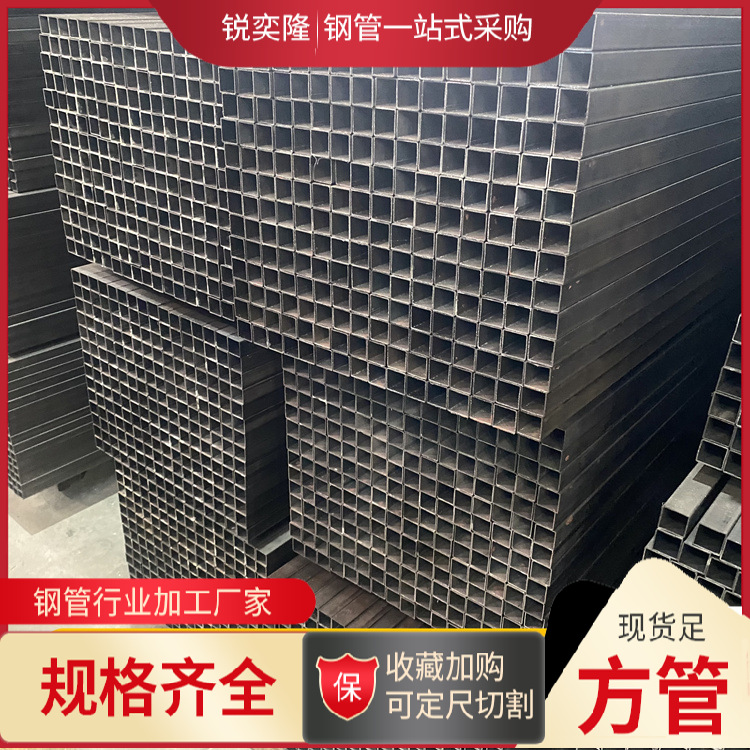 现货供应 小口径方管 铁方管 可折弯可定尺 库存充足 欢迎咨询