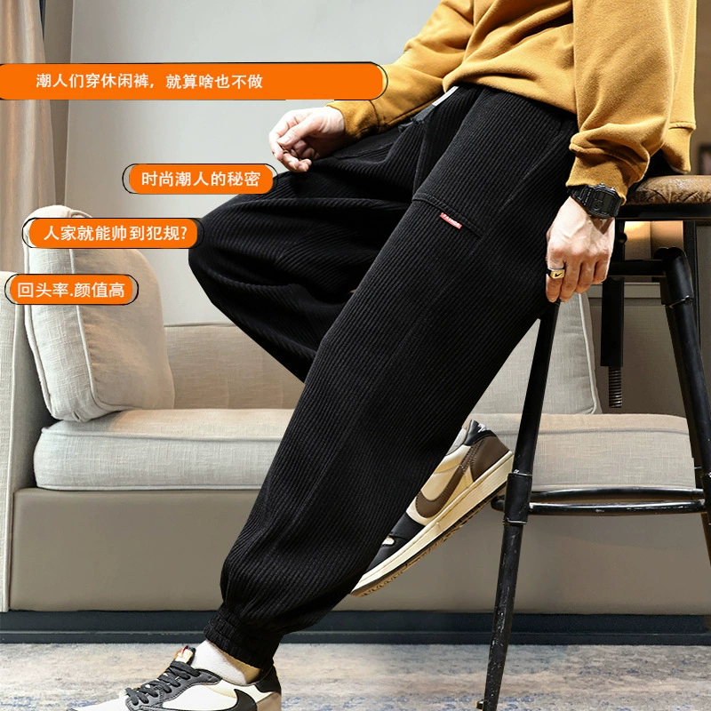 Утолщенные повседневные брюки на флисовой подкладке, Мужские осенне-зимние вельветовые Модные мужские спортивные штаны из синели на весну и осень