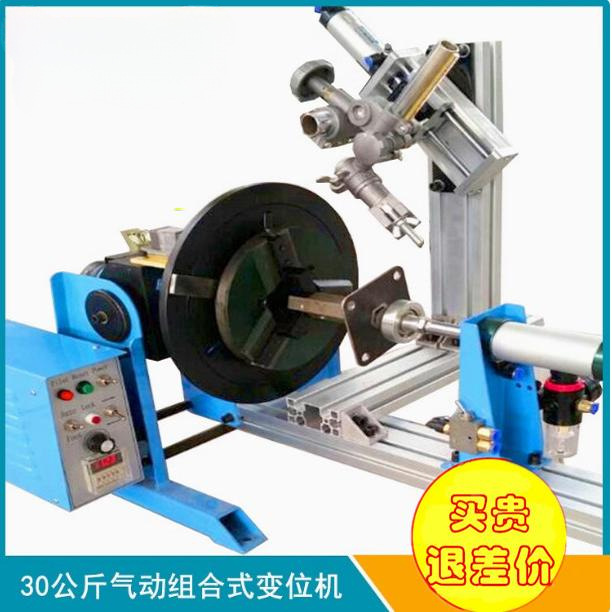 30kg自动焊接变位机转台二保焊氩弧自动焊机小型旋转台专用机工具