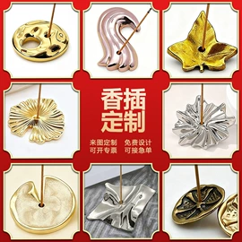 钮扣;铭牌;饰品配件