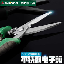 �����{���P���Ӽ��FƤ�����I������늹����X�۰往�ۼ���7��8��