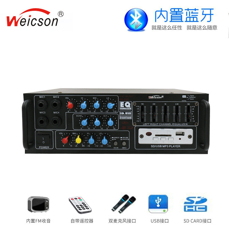 Cross-Border Popular Power Amplifier 12V/220V, Popular in Africa and South America, Amazon Fm Tuning Amplifier Bluetooth