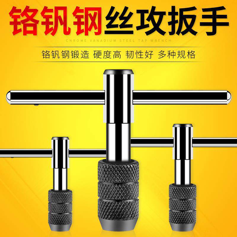 T-shaped ajustable de alambre de alambre de tornillo trinquete M3 - M12 llave de mano mano pinch herramienta pinch pinch