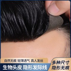 かつらは髪の線の男性の額を貼って、かつらの前髪の真髪の全手織りの見えない額を補充して卸売りします。