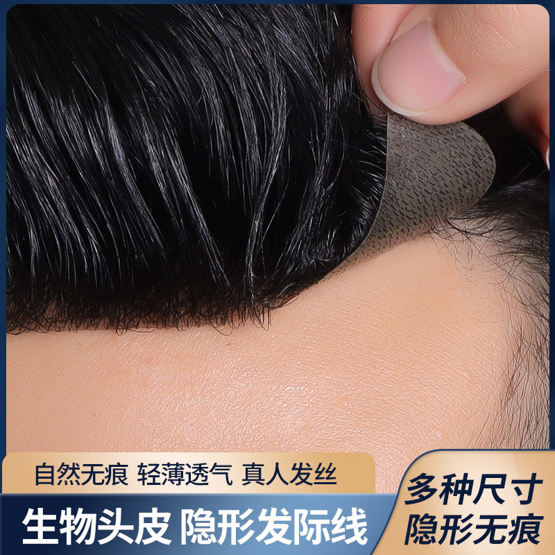 かつらは髪の線の男性の額を貼って、かつらの前髪の真髪の全手織りの見えない額を補充して卸売りします。|undefined