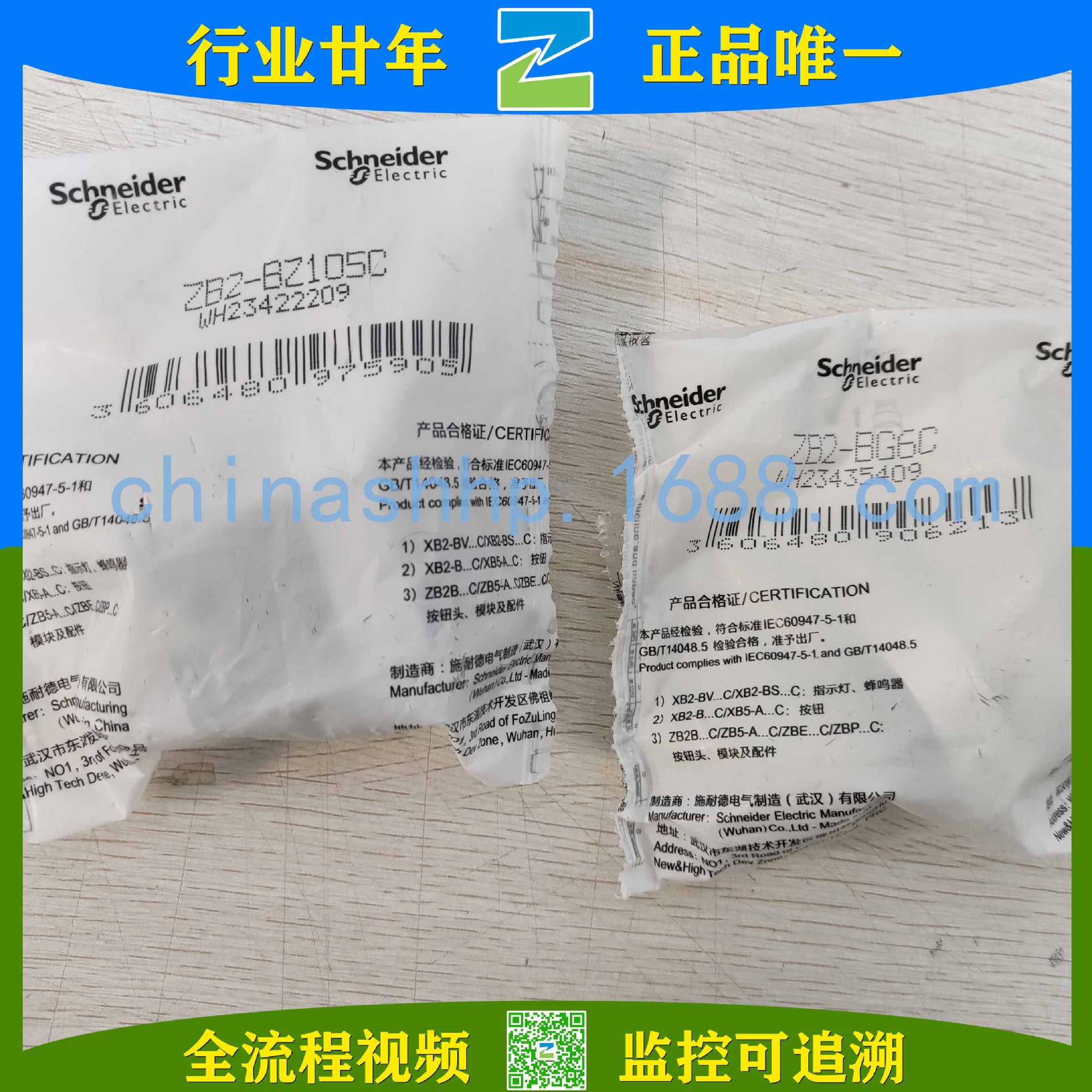 施`耐德-钥匙开关XB2BG65C其他开关手动复位