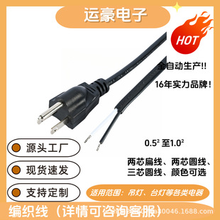 羳Ҏֱ塢Դ^늾_P̨