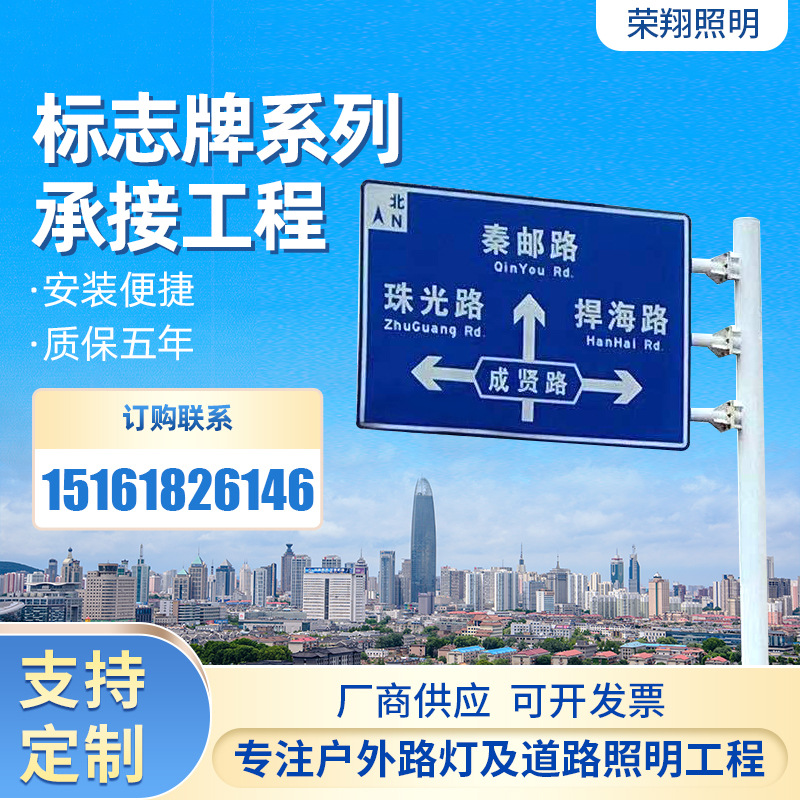 F型交通标志牌杆厂家 景区标识牌高速公路指示牌杆反光交通指示牌