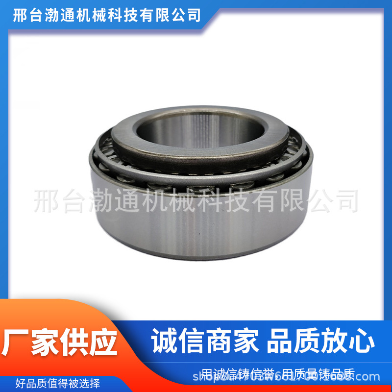 厂家现货批发 835/832 英制非标圆锥滚子轴承 高转速低噪音高承载