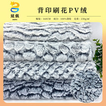 �F؛��ӡˢ��PV�ε����n�q�pɫ�Lë�q ������Ʒë�q���ϼҼ��q��