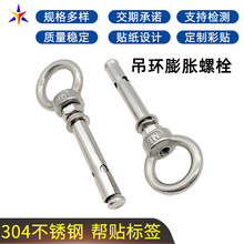 304���P���Û�h���h��Û���h�����ݽz��˨��ˮ�����h���hM6