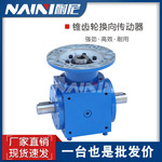 HD系列1比1/2/3/4/5减速机转向器十字换向器增速器万能型