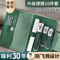 Нержавеющая сталь кусачки для ногтей набор бытовой кусачки для ногтей 4 комплекта ножниц для ногтей