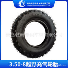 350-8���݆̥����ԽҰĦ��܇݆̥3.50-8С����ԽҰ݆̥