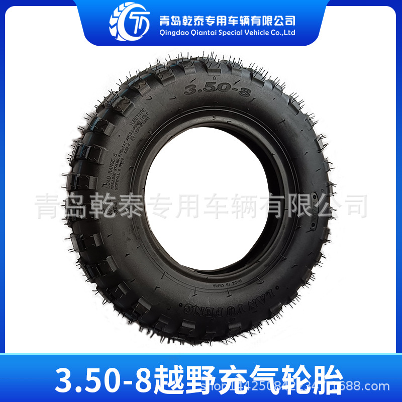 350-8充气轮胎迷你越野摩托车轮胎3.50-8小猴子越野轮胎