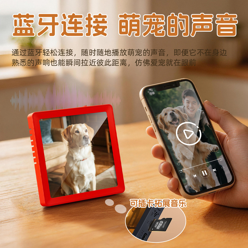 Cross-border audio magnetic music photo frame desktop stand refrigerator sticker, supports TF card insertion, allows for free photo replacement