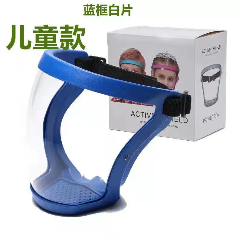 専用子供用フルフェイスマスク球形マスク防曇ゴーグル飛散防止防疫労働保護馬頭マスク|undefined