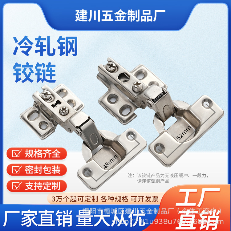 35 カップ 48 穴 52 穴冷間圧延鋼油圧バッファヒンジキャビネットワードローブスプリングミュート家具ハードウェア卸売|undefined