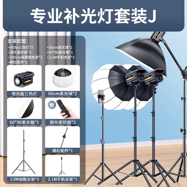 Combined ceiling light, set, 25000W