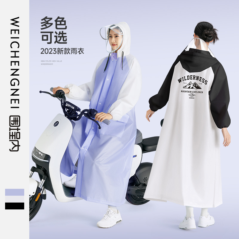 江西阿米巴户外用品有限公司