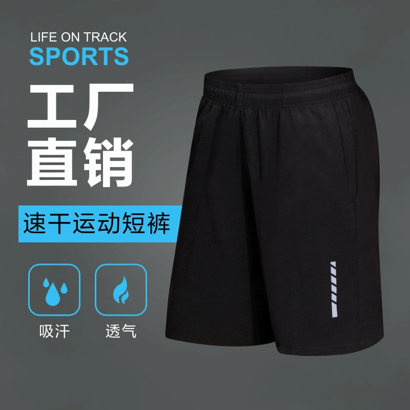 Быстросохнущие спортивные шорты с индивидуальным логотипом, летние тонкие шорты из ледяного шелка для бега, фитнеса и тренировок, баскетбольные шорты