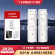 JTY�m��W��˹K80��ˮ���VоRO���B͸ĤPPC����ͨ����Q