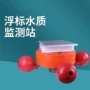 定制监测河道水上浮体