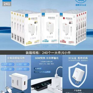 �W������Ʒ241ϵ��66Wȫ���ݳ����W��USB�����b�m���O���A��С��