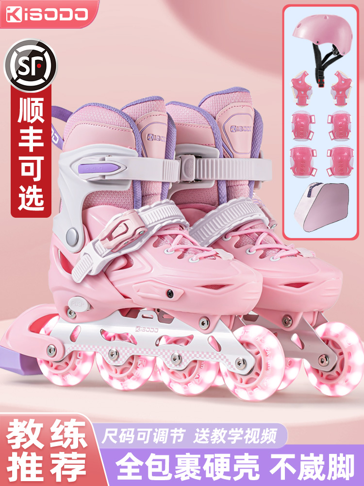 Kisodo Kidsren's Roller Skates Professional Skates Girls Full Set Beginner Inline Roller Skating Girls